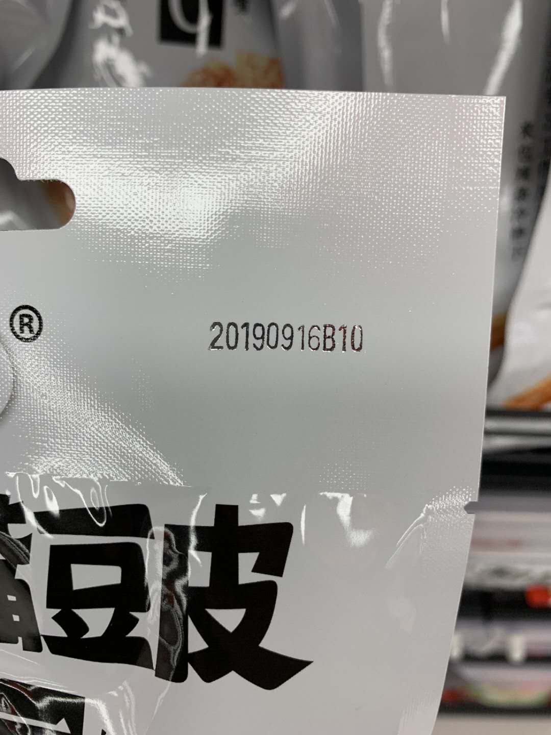 激光激光打标机  